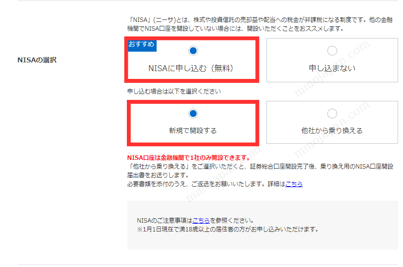 Mở tài khoản chứng khoán SBI 証券 nhận 2 man Point