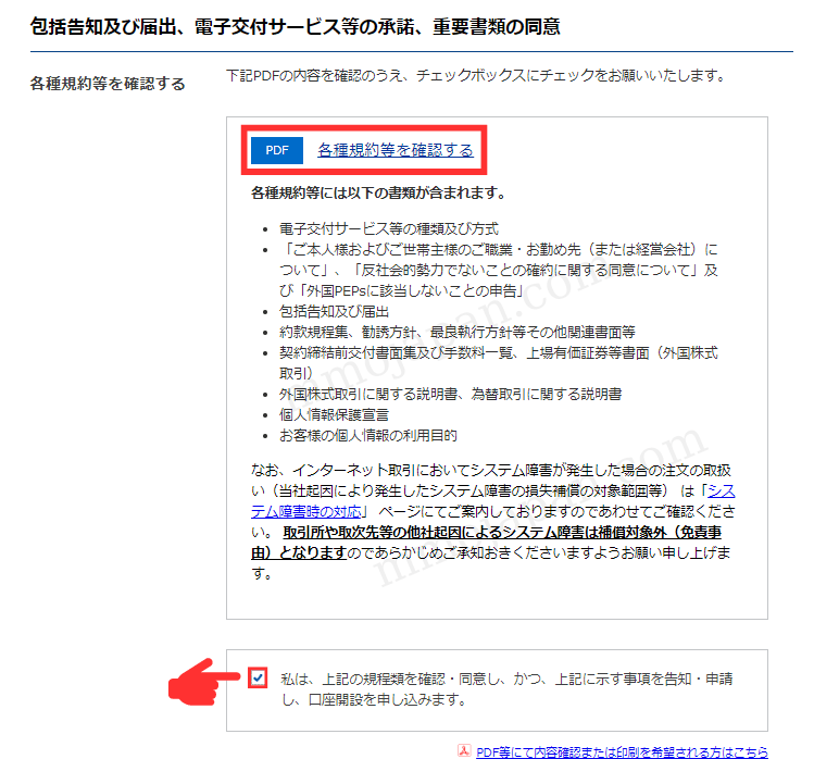 Mở tài khoản chứng khoán SBI 証券 nhận 2 man Point