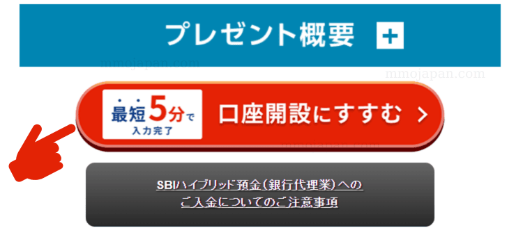 Mở tài khoản chứng khoán SBI 証券 nhận 2 man Point